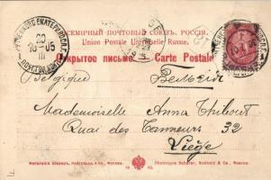 Caucasian region, Kuban folklore