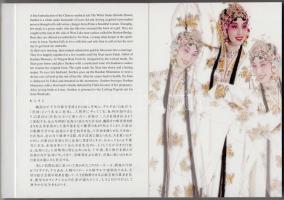 30 darabos kínai opera képeslap kiadás