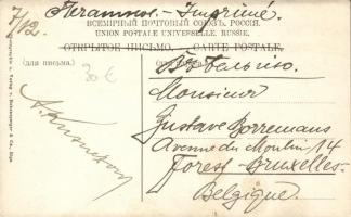 Riga Theatre boulevard, the music shop of P. Neldner