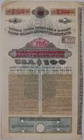 1927 Magyar Országos központi Takarékpénztár 100ł záloglevél / Pfandbrief