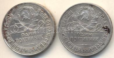 Szovjetunió 1924/26. 50k Ag (2x) T:2
Soviet Union 1924/26. 50 Kopeks Ag (2x) C:XF