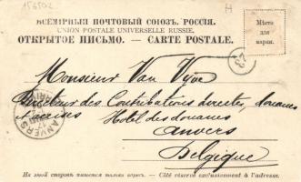 Tbilisi, Tiflis; Rue de Palais