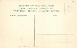 Tbilisi, Tiflis;  Mujtahid / Mouchtaid entrance