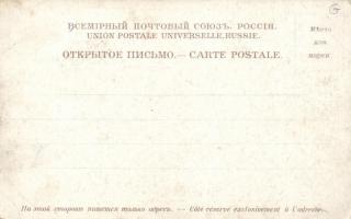 Tbilisi, Tiflis; Peskovksa street; Art Nouveau