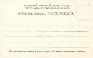 Tbilisi, Tiflis; Rue de Palais