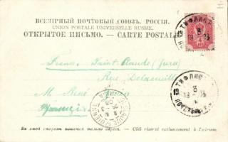 Tbilisi, Tiflis; Madatovskij ostrov, island