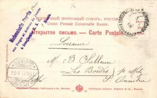 Tbilisi, Tiflis; Mosque