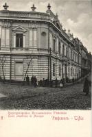 Tbilisi, Tiflis; Music school