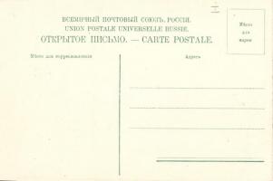 Tbilisi, Tiflis; Music school