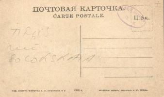 Tbilisi, Tiflis; Sololovsky street