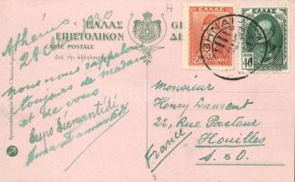 Greek Shoeshine boy litho