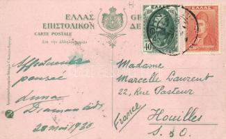 Greek milk vendor litho