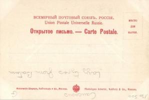 Georgian warriors, Batumi, Caucasian folklore