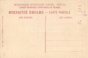 Porter from Tbilisi, Georgian folklore