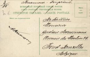 Riga, Tukum railway station