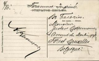 Riga, Alexander boulevard in winter