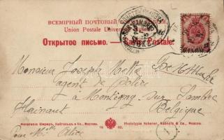 Georgian porter, Tbilisi, folklore