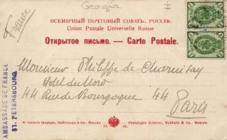 Raisin pressing, Caucasian folklore