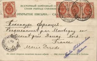 SS Zarnitza, yacht of George Alexandrovic in Batumi