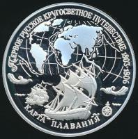 Oroszország 1993. 3R Ag "Nadezhda és Neva hajók" T:PP
Russia 1993. 3 Rubles Ag "Ships...