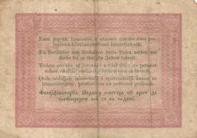 1848. 5Ft "Kossuth bankó" barna T:III