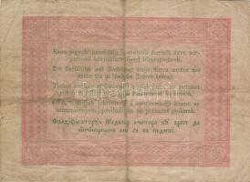 1848. 5Ft "Kossuth-bankó" T:III