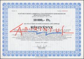 Budapest 1992. "S-Komplex - Nemzetközi Biztonságvédelmi Részvénytársaság" elsőbbségi és tö...