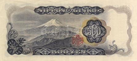 Japán 1969. 500Y T:II Csak egyszer hajtva!