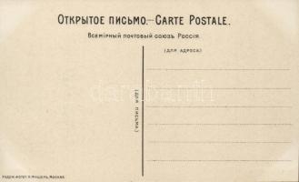 Chernihiv, Chernigov