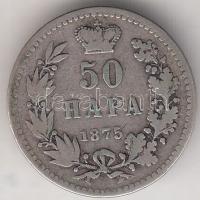 Szerbia 1875. 50p Ag "Milan Obrenovic" T:3 Serbia 1875. 50 Para Ag "Milan Obrenovic" C:F