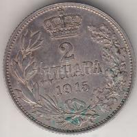 Szerbia 1915. 2D Ag "I. Péter" T:2- Serbia 1915. 2 Dinara Ag "Peter I" C:VF