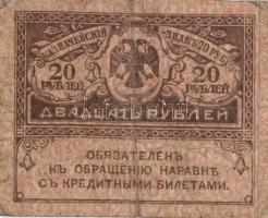 Oroszország 1912-1917. 5R szign.:Shipov + 1909. 10R + 1917. 20R T:III,III- Russia 1912-1917. 5 Rubles sign:Shipov + 1909. 10 Rubles + 1917. 20 Rubles C:F,VG