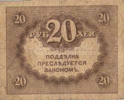 Oroszország 1912-1917. 5R szign.:Shipov + 1909. 10R + 1917. 20R T:III,III-
Russia 1912-1917. 5 Ruble...