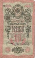 Oroszország 1912-1917. 5R szign.:Shipov + 1909. 10R + 1917. 20R T:III,III-
Russia 1912-1917. 5 Ruble...
