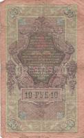 Oroszország 1912-1917. 5R szign.:Shipov + 1909. 10R + 1917. 20R T:III,III-
Russia 1912-1917. 5 Ruble...