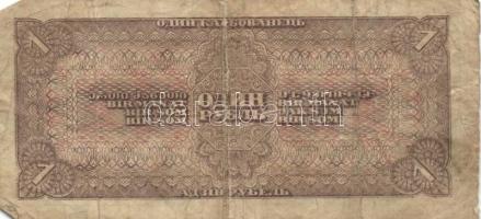 Szovjetunió 1938. 1R (2x) + 5R T:III,III-
Soviet Union 1938. 1 Ruble (2x) + 5 Rubles C:F,VG