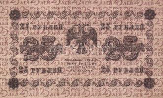 Oroszország 1918. 25R + 100R T:III
Russia 1918. 25 Rubles + 100 Rubles C:F