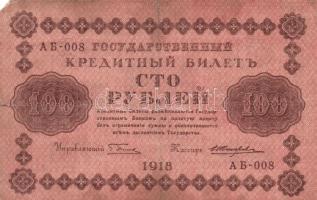 Oroszország 1918. 25R + 100R T:III
Russia 1918. 25 Rubles + 100 Rubles C:F