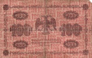 Oroszország 1918. 25R + 100R T:III
Russia 1918. 25 Rubles + 100 Rubles C:F