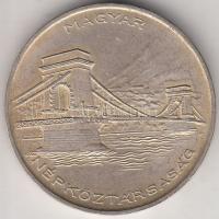 1956. 20Ft Ag "Tízéves a Forint / Lánchíd" T:2