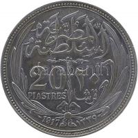 Egyiptom 1917. 10P Ag + 20P Ag T:2,2- Egypt 1917. 10 Piastres Ag + 20 Piastres Ag C:aXF