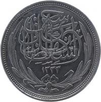 Egyiptom 1917. 10P Ag + 20P Ag T:2,2-
Egypt 1917. 10 Piastres Ag + 20 Piastres Ag C:aXF