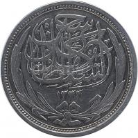 Egyiptom 1917. 10P Ag + 20P Ag T:2,2-
Egypt 1917. 10 Piastres Ag + 20 Piastres Ag C:aXF