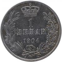 Szerbia 1904. 1D Ag + 2D Ag + 5D Ag "I. Péter" T:2,2-
Serbia 1904. 1 Dinar Ag + 2 Dinara A...
