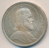 1938. 5P Ag "Szent István" T:2