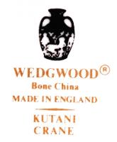 Aranyozott, matricás, jelzett Wedgewood porcelán tálka / 
Wedgewood bowl, 13x10cm