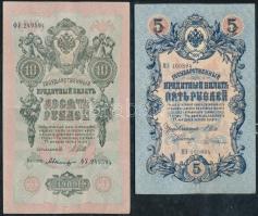 Oroszország 1909-1912. 3R szign.: Konshin + 1912-1917. 5r szign.: Shipov + 1912-1917. 10R szign.: Shipov + 1917. 20R + 40D T:vegyes Russia 1909-1912. 3 Rubles sign.: Konshin + 1912-1927. 5 Rubles sign.: Shipov + 1912-1917. 10 Rubles sign.: Shipov + 1917. 20 Rubles + 40 Rubles C:mixed