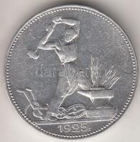 Szovjetunió 1925. 50k Ag T:1-,2
Soviet Union 1925. 50 Kopeks Ag C:AU,XF