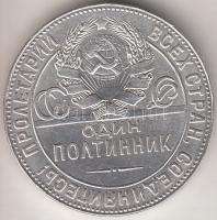 Szovjetunió 1924. 50k Ag T:1- Soviet Union 1924. 50 Kopeks Ag C:AU