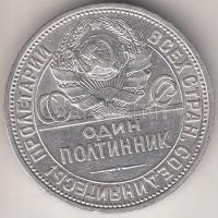 Szovjetunió 1927. 50k Ag T:2 Soviet Union 1927. 50 Kopeks Ag C:XF